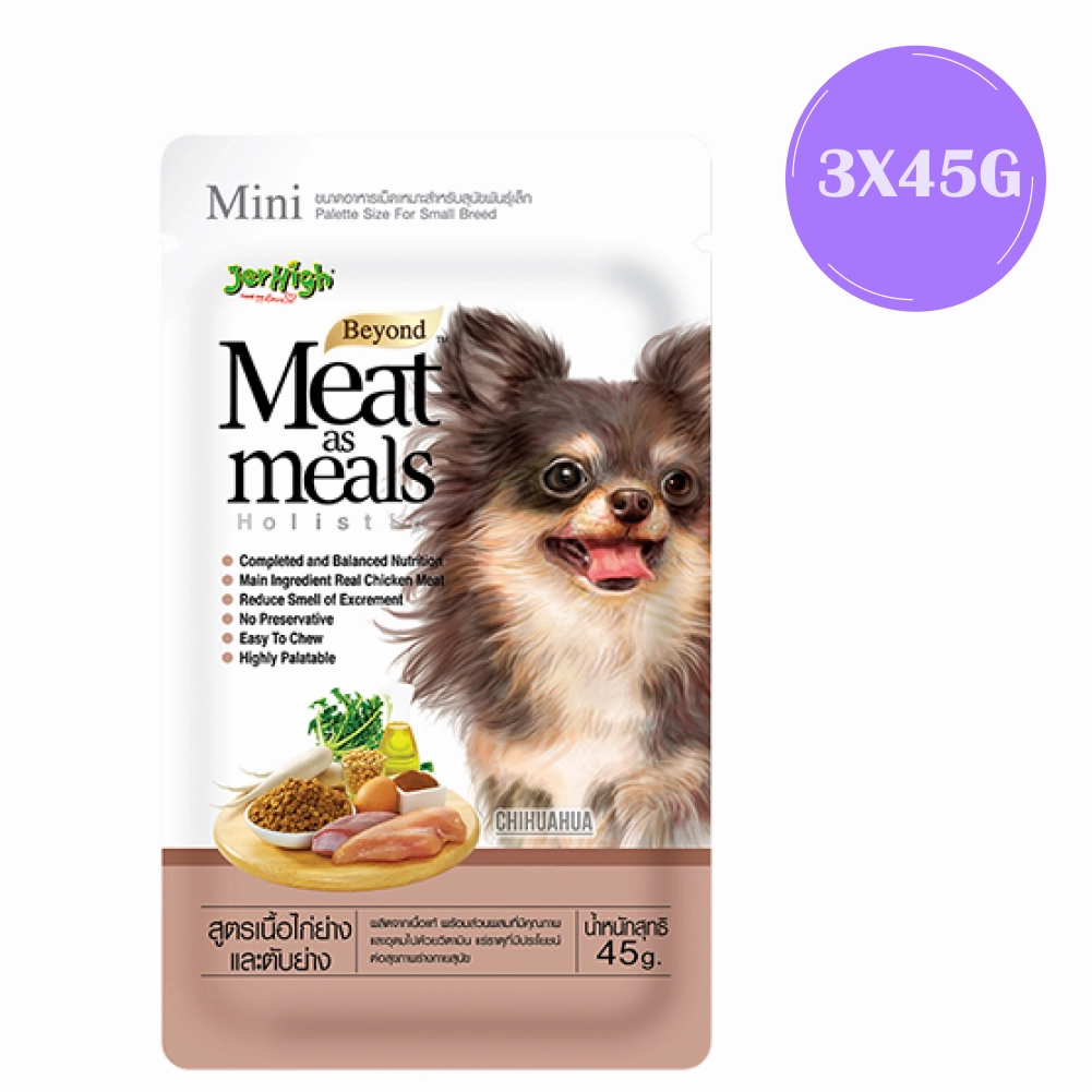 JerHigh Meat as Meals Grilled Chicken Dog Soft Food