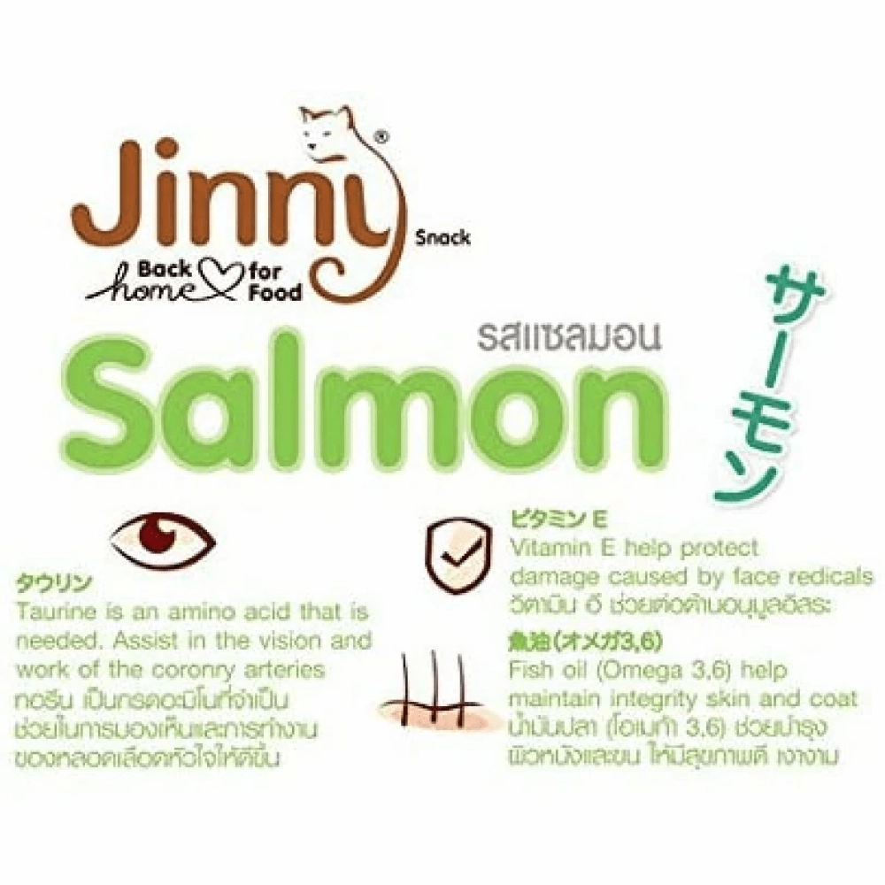 Jinny Salmon Cat Treat