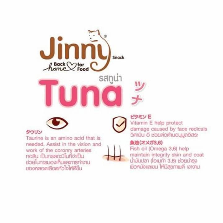 Jinny Tuna and Chicken Cat Treat Combo