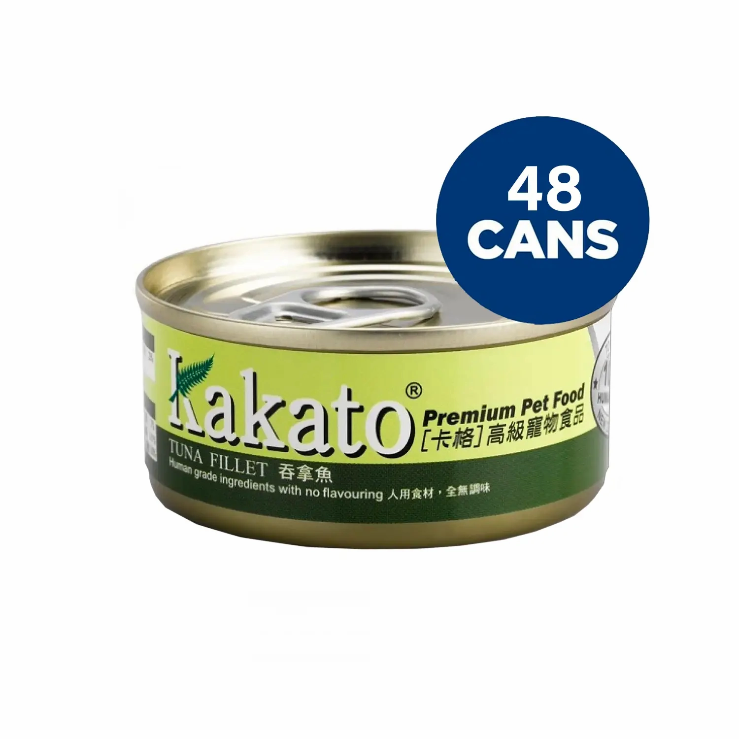 Kakato - Tuna Fillet (Dogs & Cats) canned