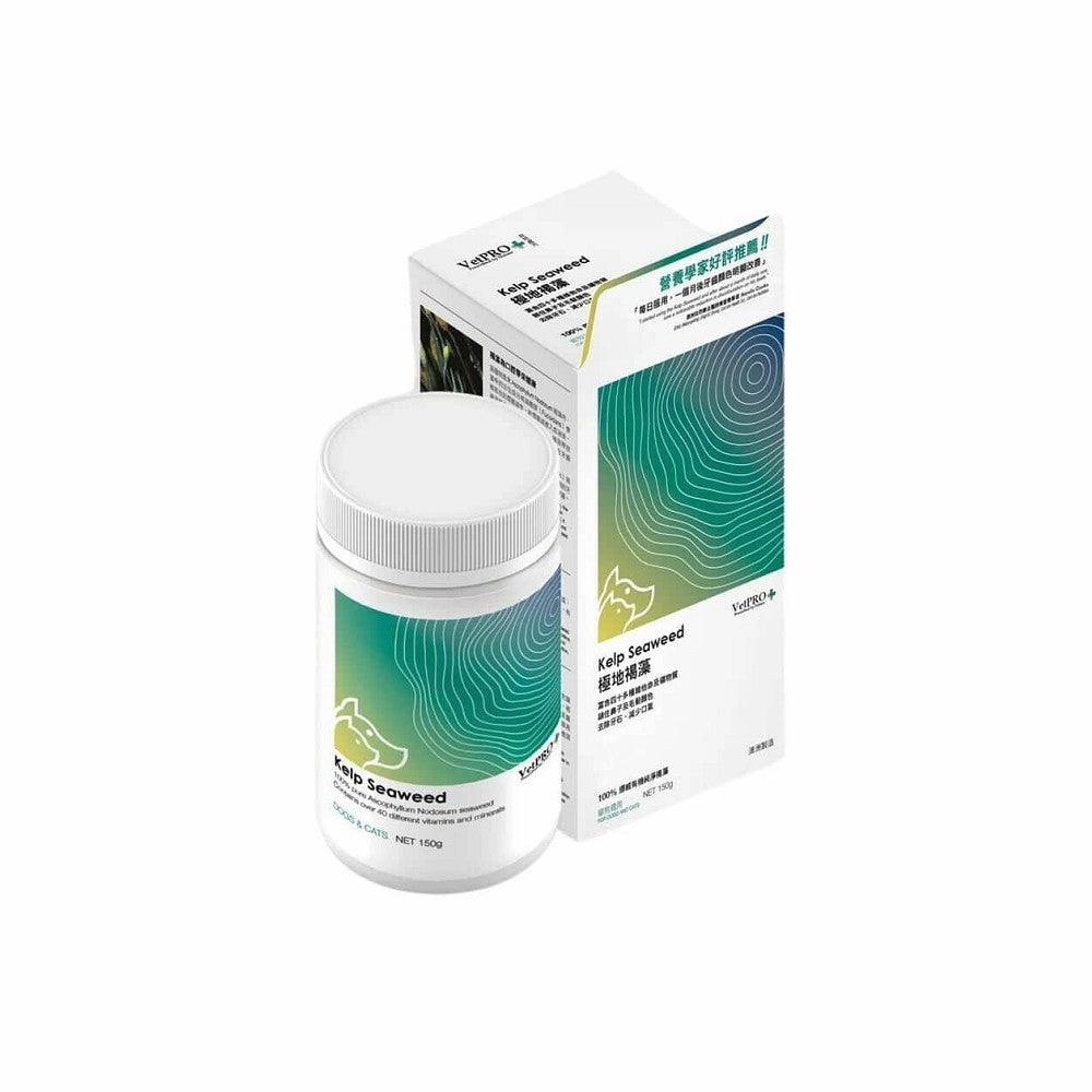 Kelp Seaweed Supplement for Dogs and Cats