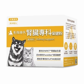 Kidney Support Powder Supplement for Dogs & Cats