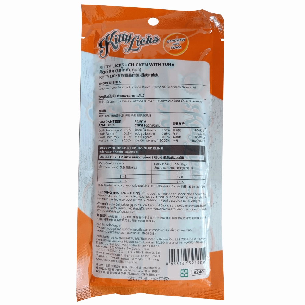 Kitty Licks Chicken Tuna and Chicken Flavour Cat Treats Combo