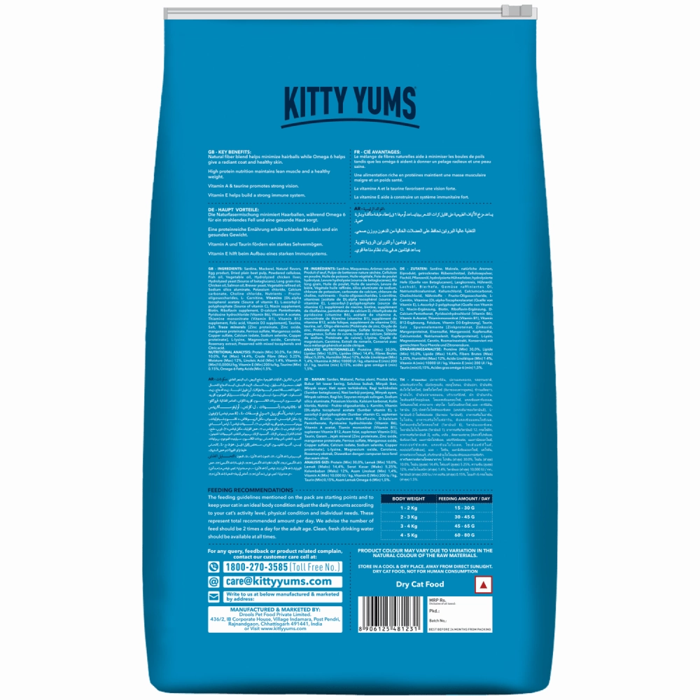 Kitty Yums Ocean Fish Persian Dry Food, Sheba Tuna Prawn Maguro Melty Premium Cats Treats Combo