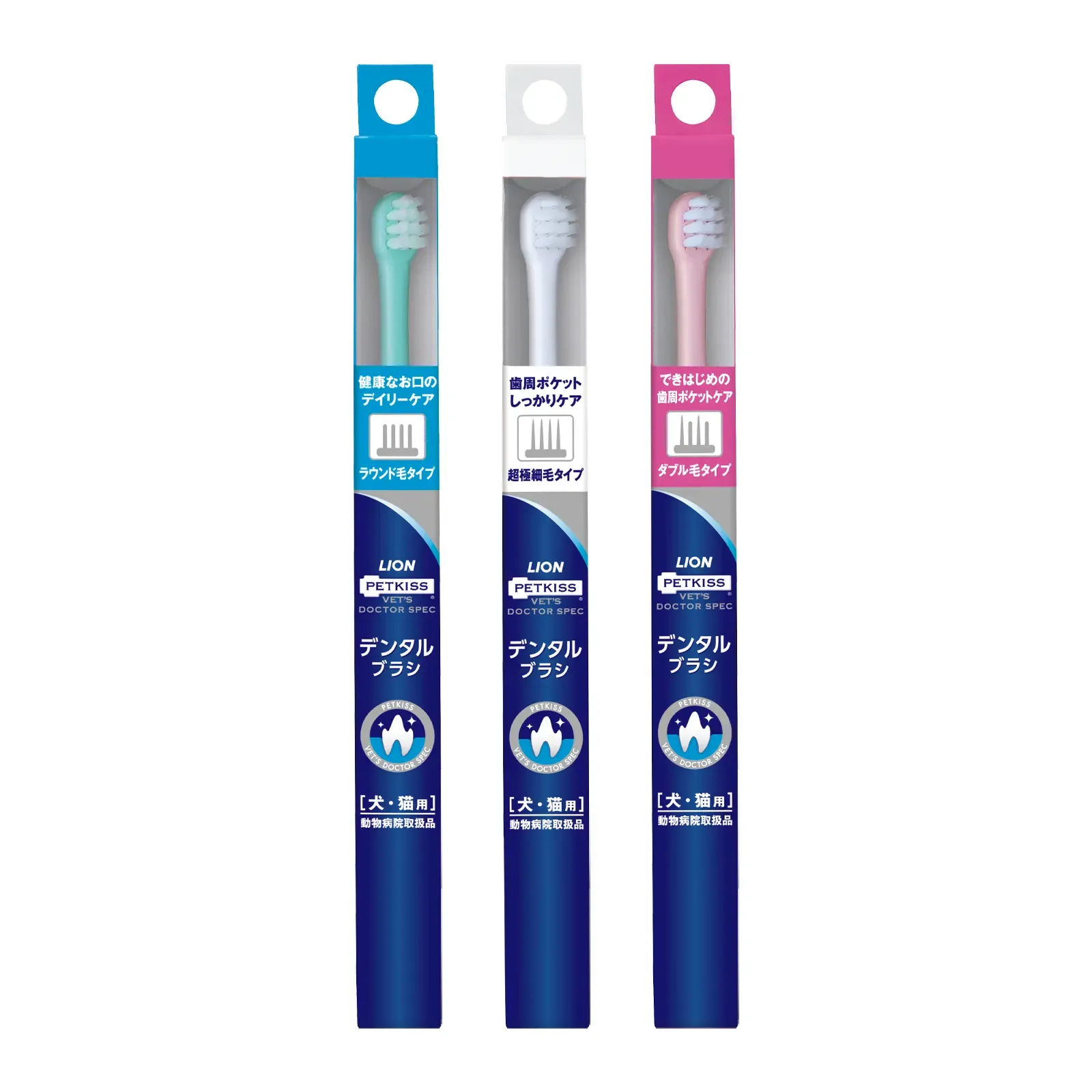 Lion Petkiss - Vet's Doctor Spec Toothbrush