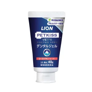 Lion Petkiss - Vet's Doctor Spec Toothpaste - Chicken Flavour (Red) 40g
