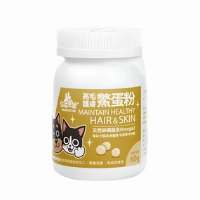 Maintain Healthy Hair & Skin Powder Supplement for Dogs & Cats