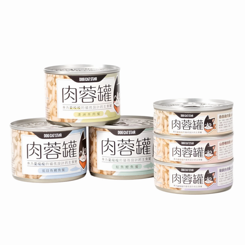 Mini-Meat-Ball - Milkfish Complete Balanced Cat Can