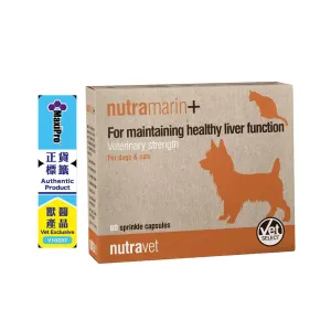 Nutramarin  (SAMe 100mg Liver Supplement for Dogs & Cats) 60 caps
