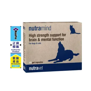 Nutramind (Brain Health Supplement for Dogs & Cats) 45 caps