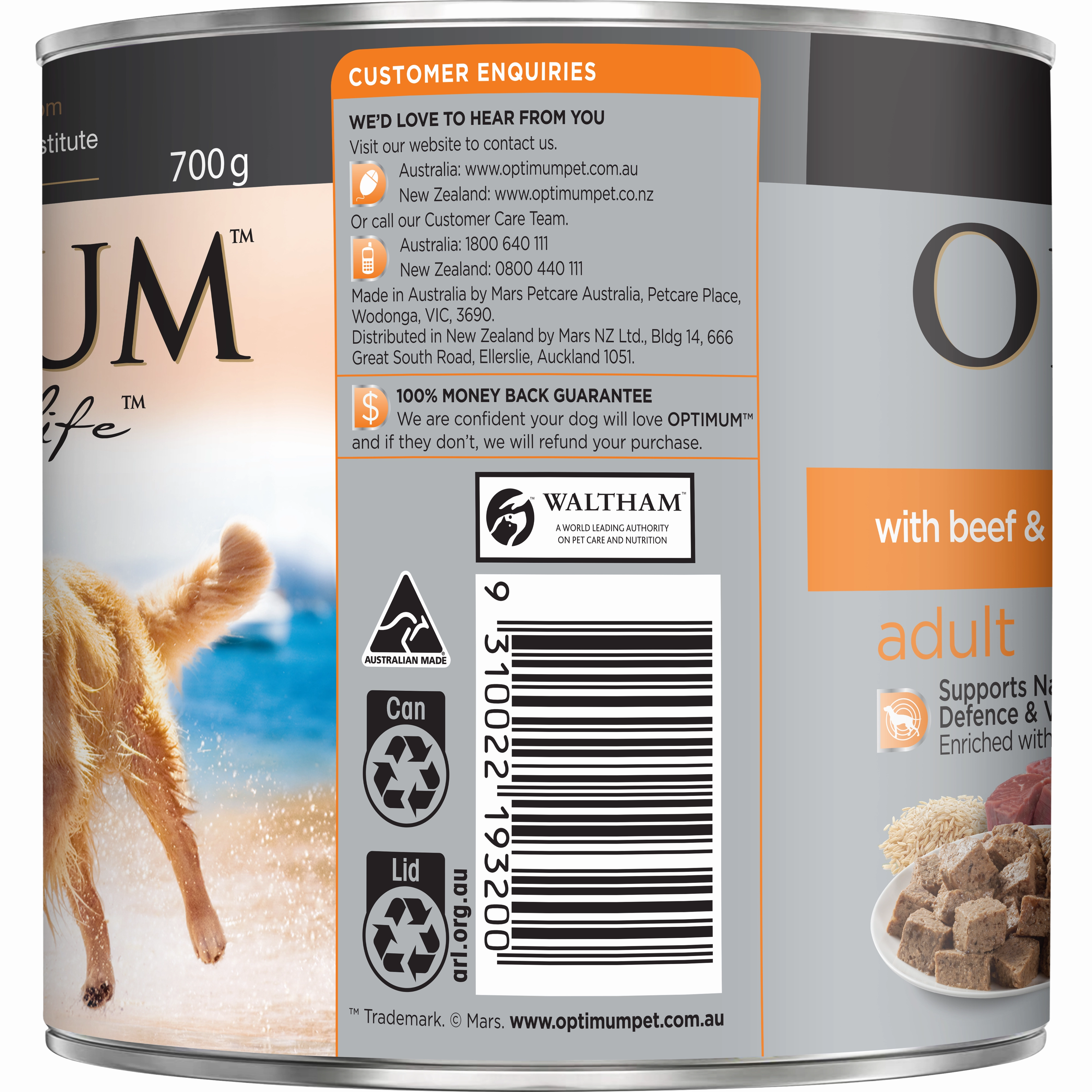 OPTIMUM - Adult with Beef & Rice Wet Dog Food (700g)