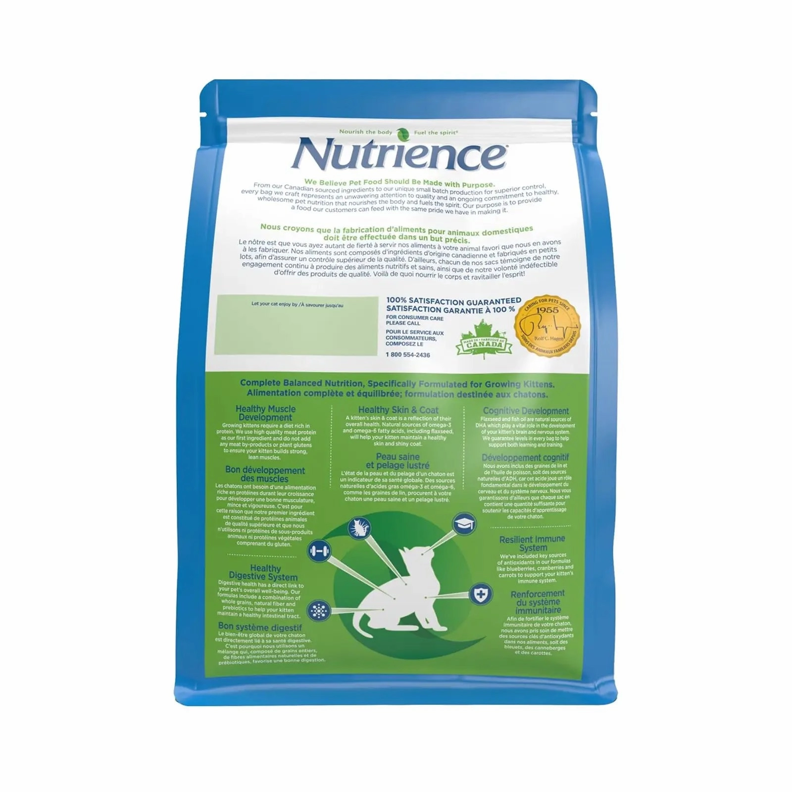 Original Dry Food For Kitten - Chicken Meal with Brown Rice 2.5kg