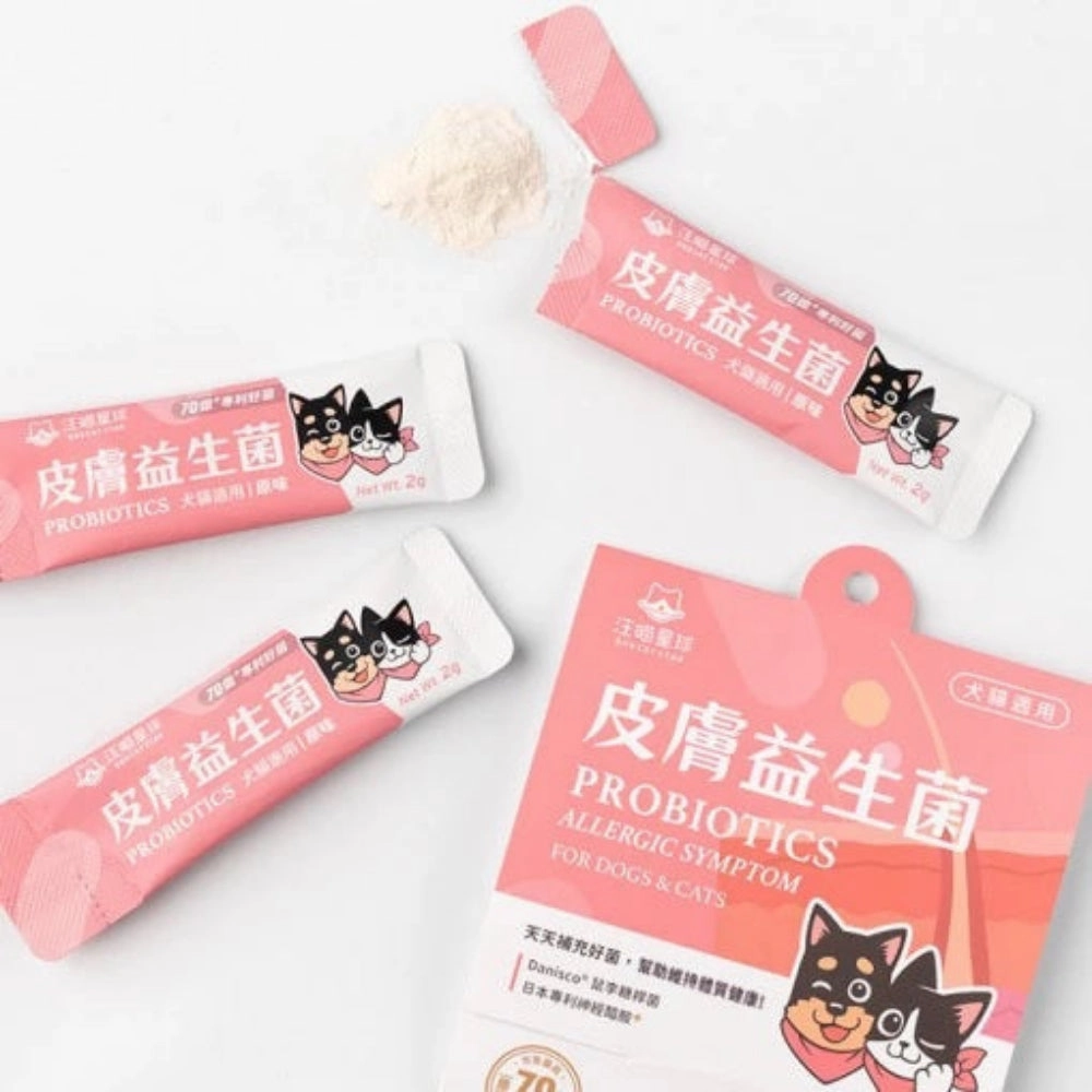 Original Skin Probiotics Supplement for Dogs & Cats