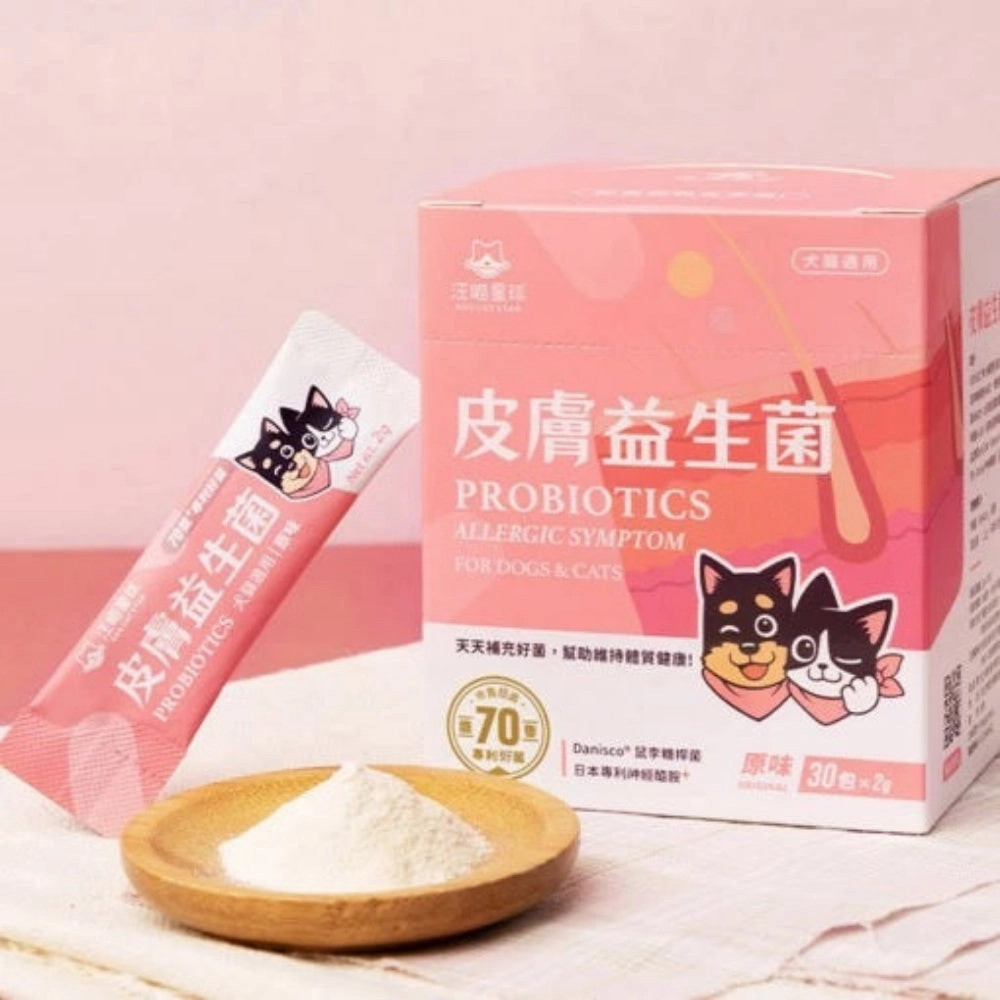 Original Skin Probiotics Supplement for Dogs & Cats