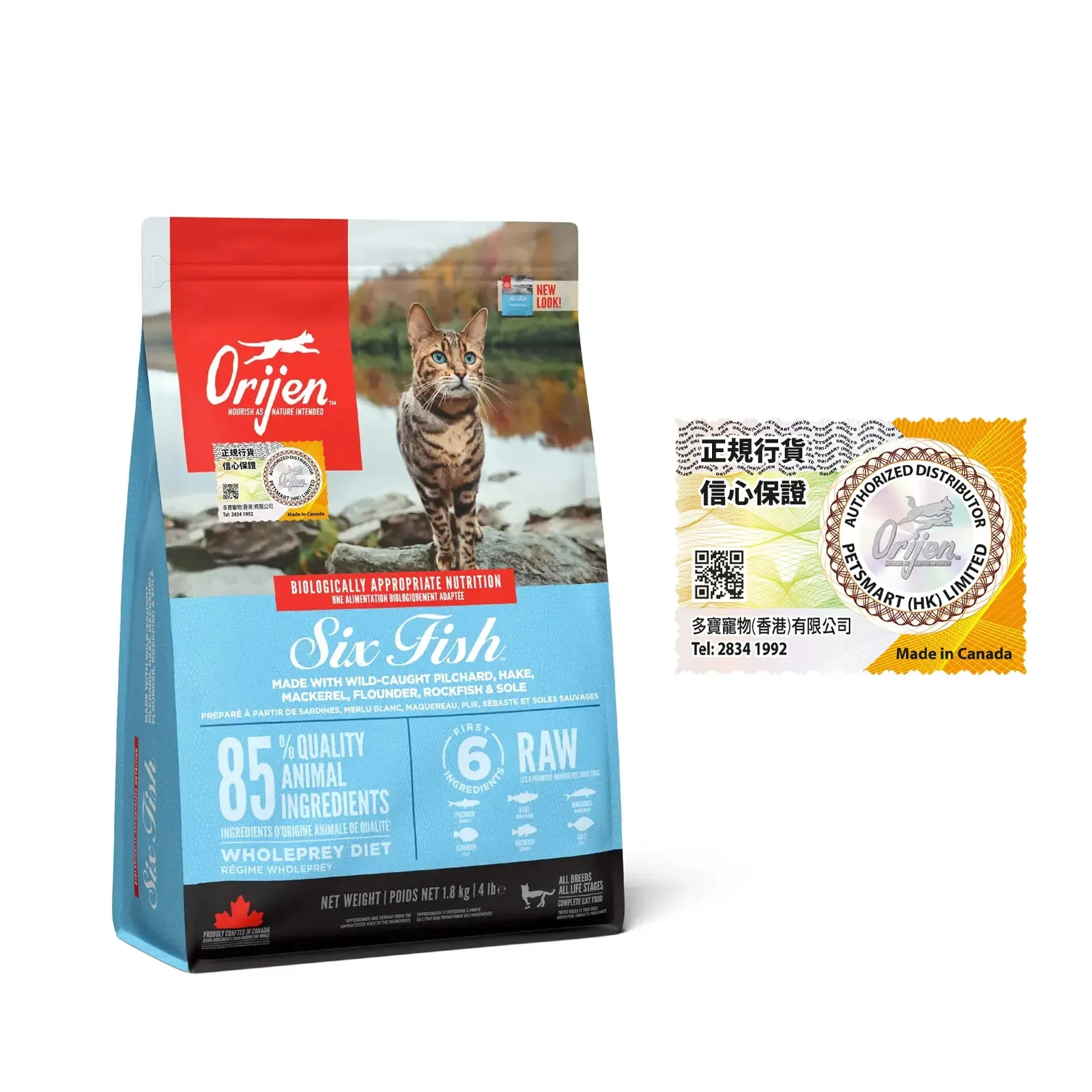 Orijen Grain Free Cat Food - Six Fish