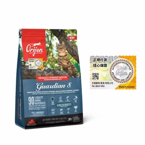 Orijen Grain Free Cat Food - Guardian 8
