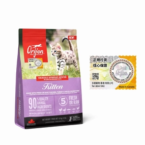 Orijen Grain Free Cat Food - Kitten Formula