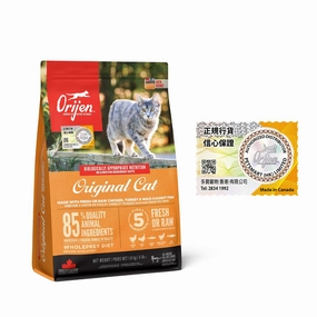 Orijen Grain Free Cat Food - Original Cat