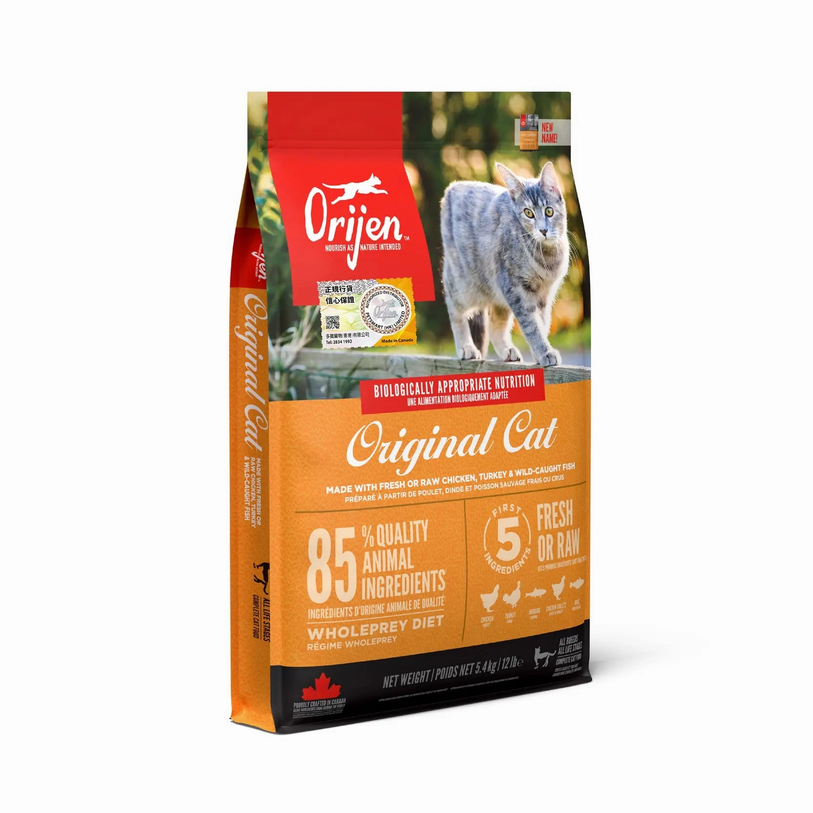 Orijen Grain Free Cat Food - Original Cat