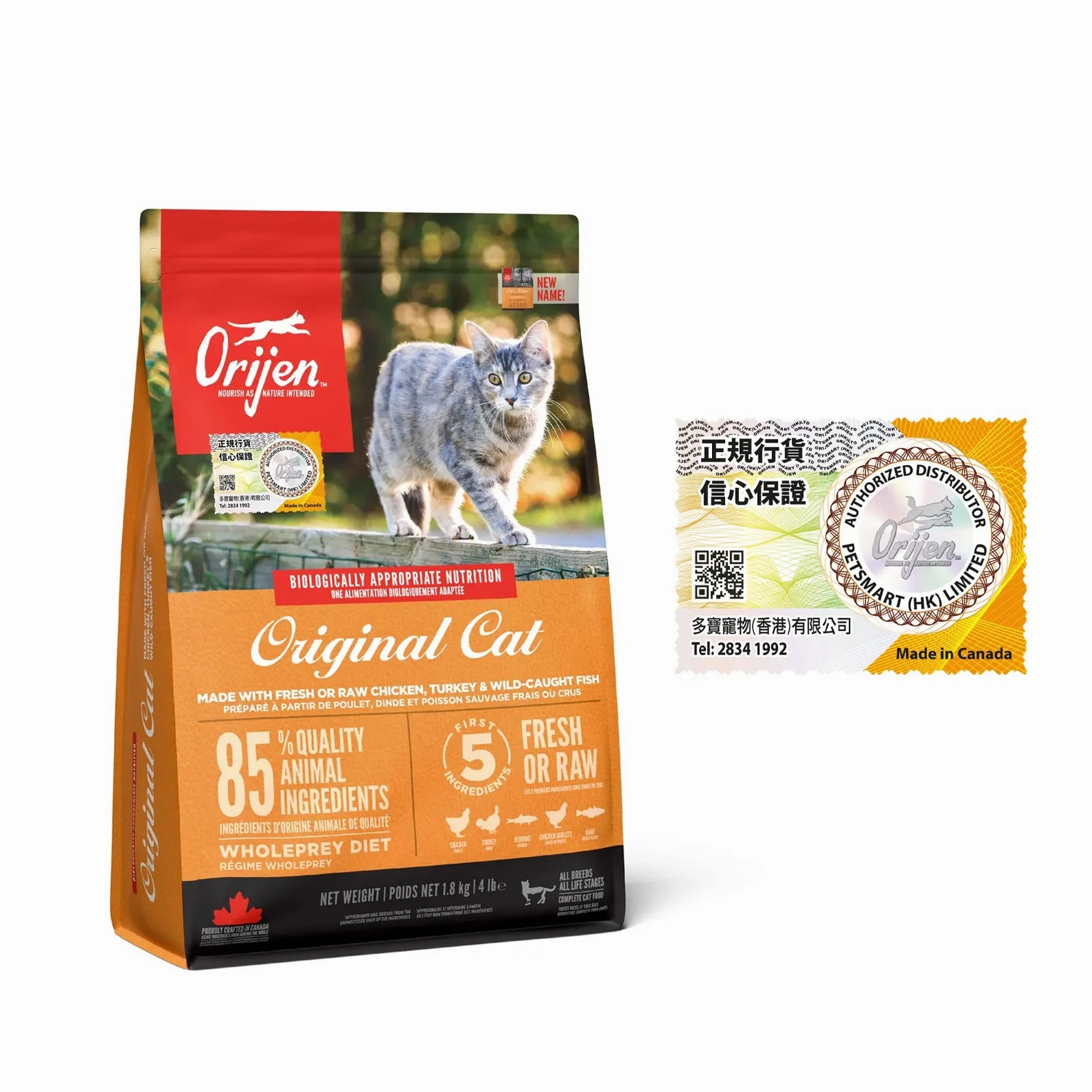 Orijen Grain Free Cat Food - Original Cat