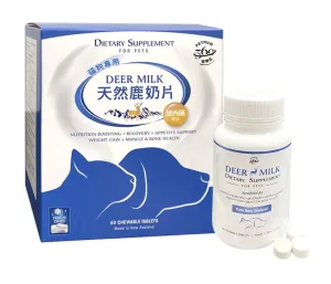 Petrum 360 - Dietary Supplement For Pets - Deer Milk 60 Chewable Tablets