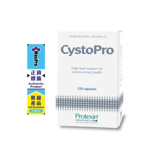 Protexin - CystoPro (Urinary Supplement for Dogs & Cats) 120 capsules