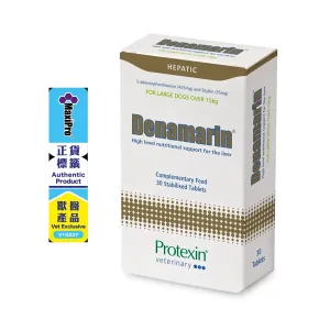 Protexin - Denamarin Liver Supplements
