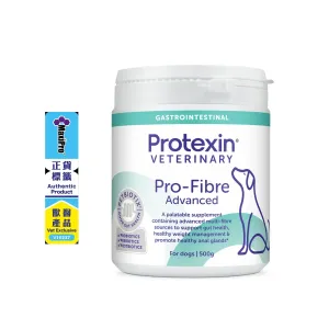 Protexin - PRO-FIBRE ADVANCED (Digestive Supplement for Dogs) 500g