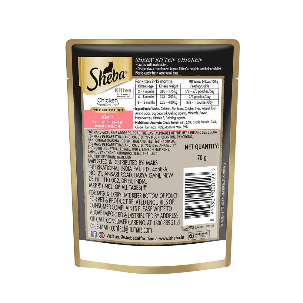 Sheba Chicken Loaf Kitten Wet Food, Drools Biscuit Treat, Kitty Yums Lickable Real Chicken Creamy Treat Cats Combo
