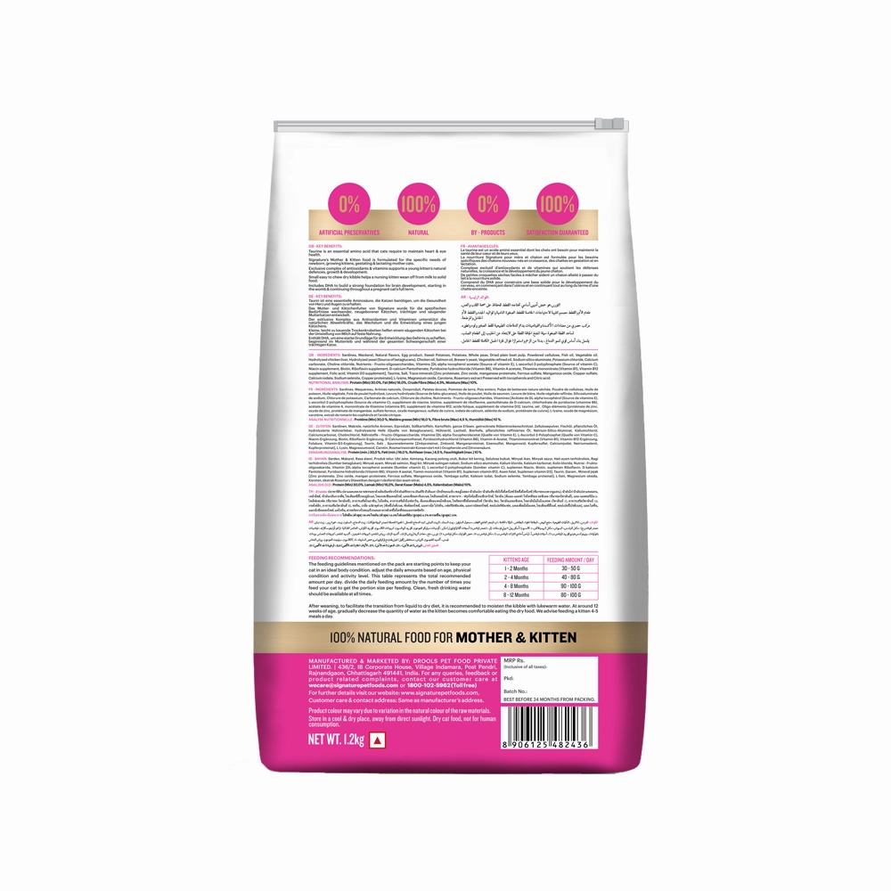 Signature Grain Zero Ocean Fish, Sardine and Mackerel Mother and Kitten Cat Dry Food and Grain Zero Chicken and Liver Lickable Creamy Cat Treats Combo
