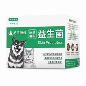 Skin Probiotics Supplement for Dogs & Cats