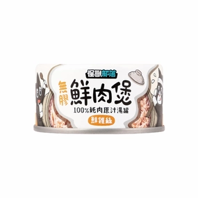 Stripped Chicken in Broth Can for Dogs & Cats