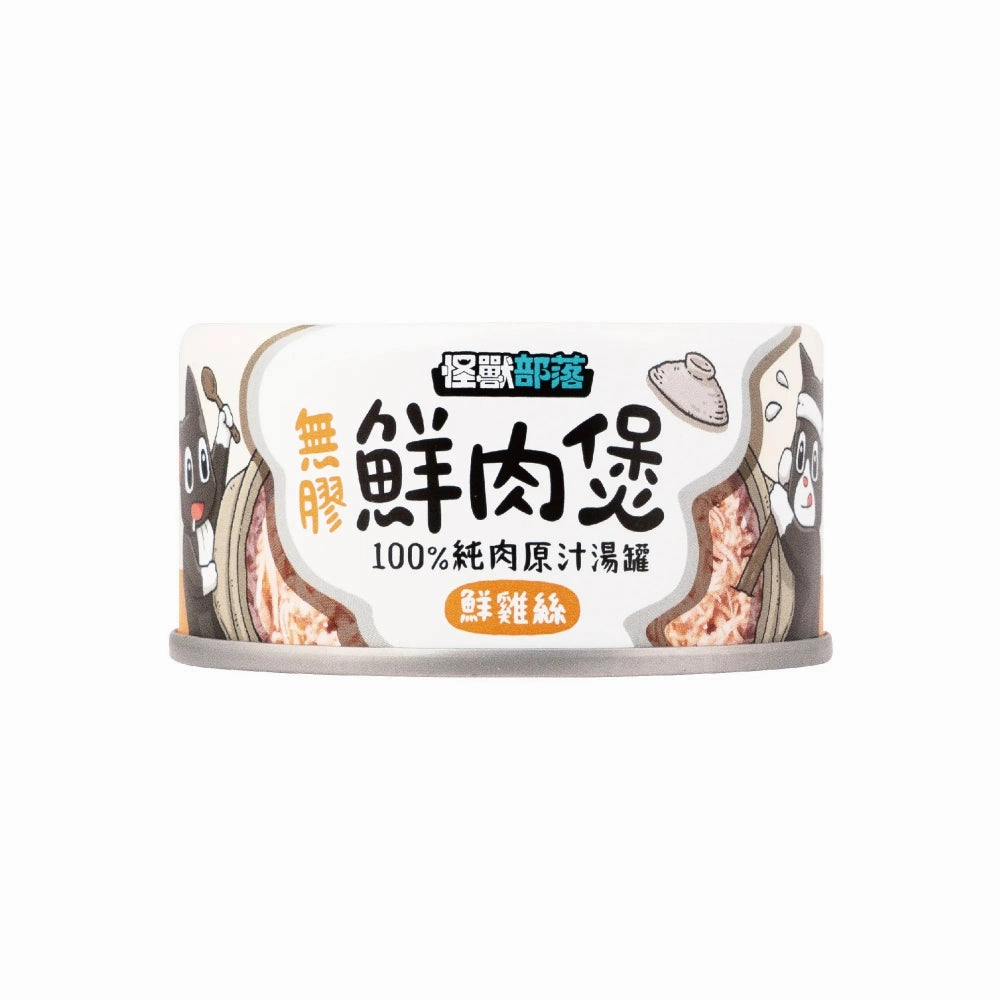 Stripped Chicken in Broth Can for Dogs & Cats