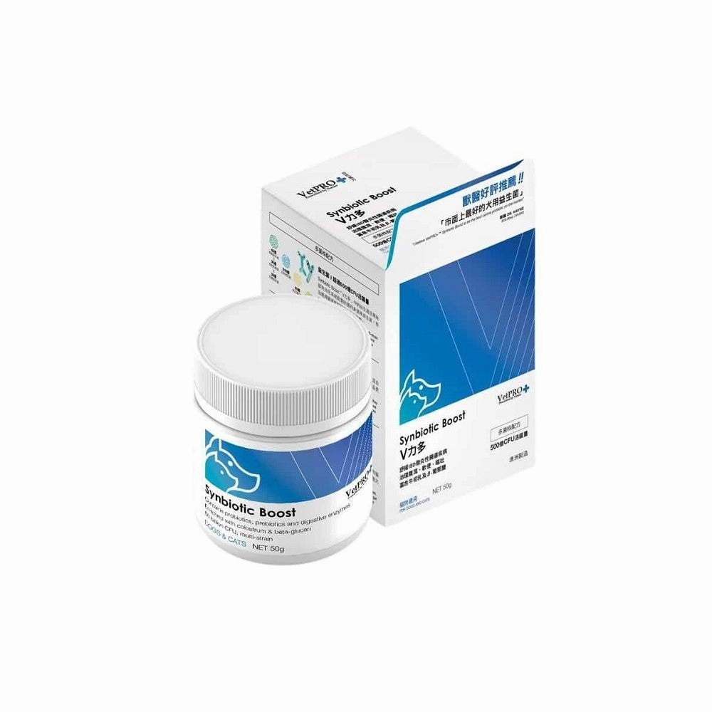 Synbiotic Boost Supplement for Dogs and Cats
