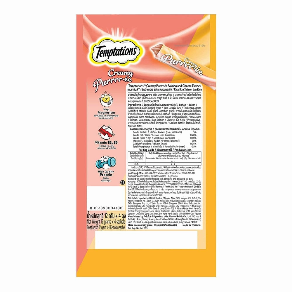 Temptations Purrrr ee Chicken & Tuna, Salmon & Cheese, Maguro & Scallop Cat Treats Combo