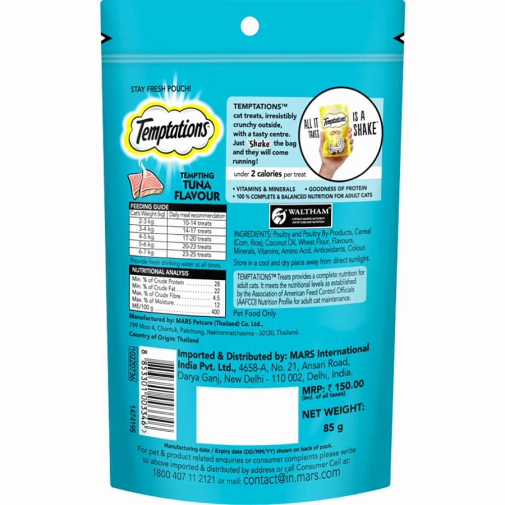 Temptations Tempting Tuna and Tasty Chicken Flavor Cat Treats Combo