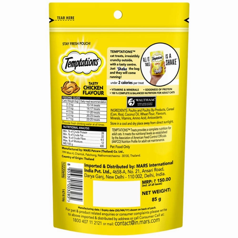 Temptations Tempting Tuna and Tasty Chicken Flavor Cat Treats Combo