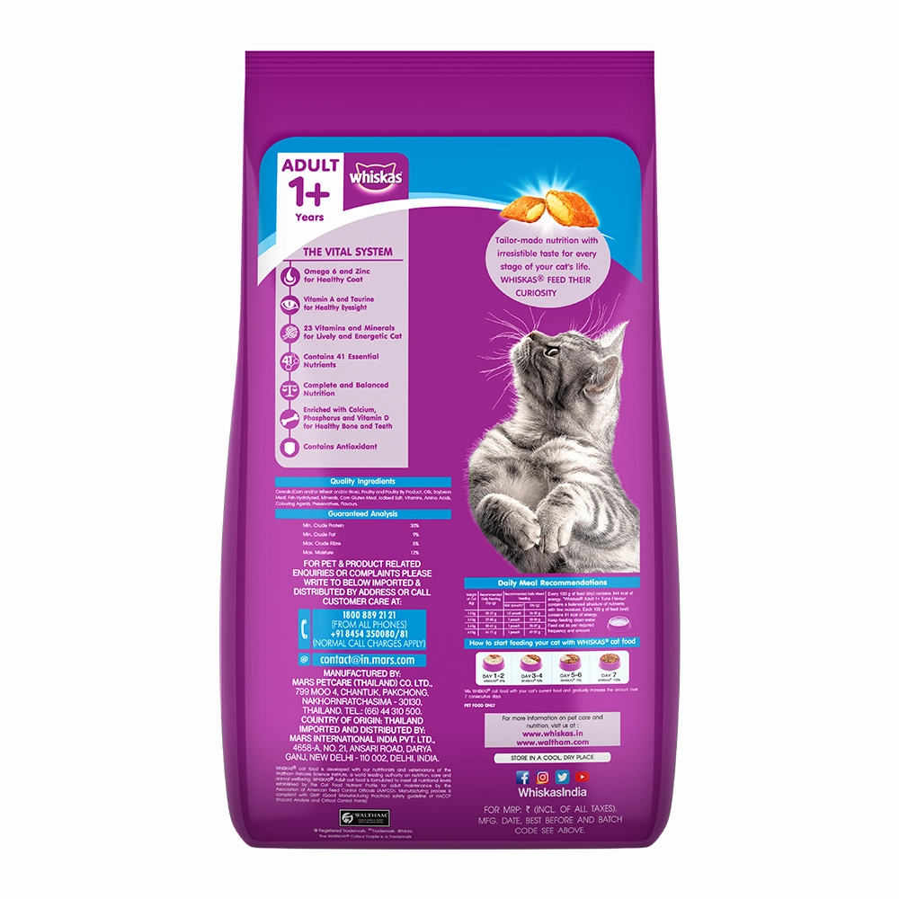 Whiskas Ocean Fish and Tuna in Jelly Meal Adult Cat Wet and Dry Food Combo